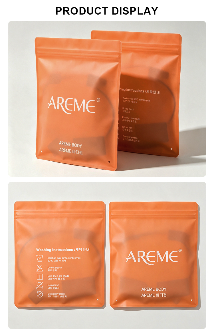 AREME复合贴骨袋_03