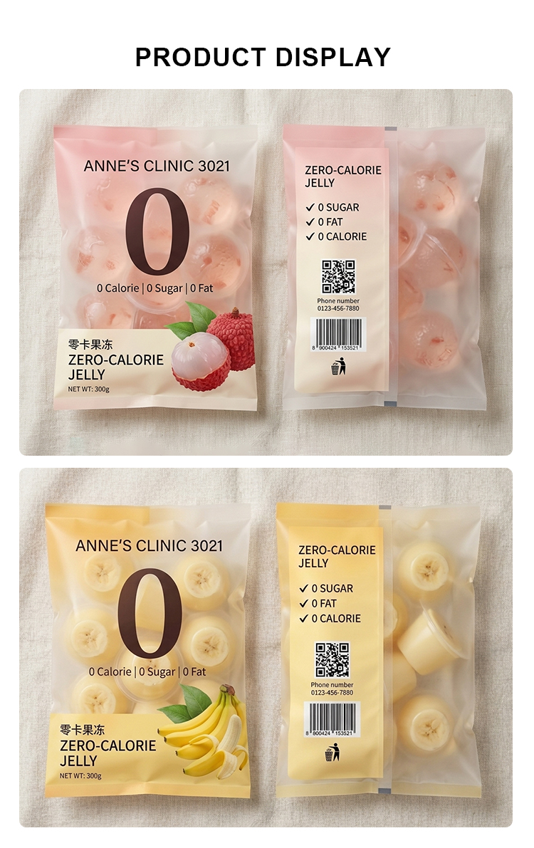 背封袋-食品_01