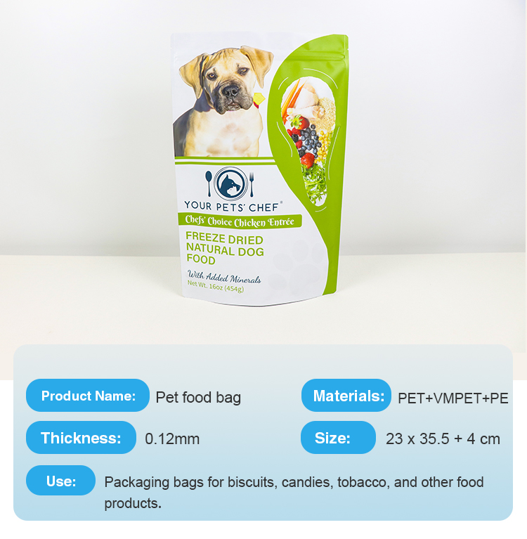 食品自立袋-dog-food_03