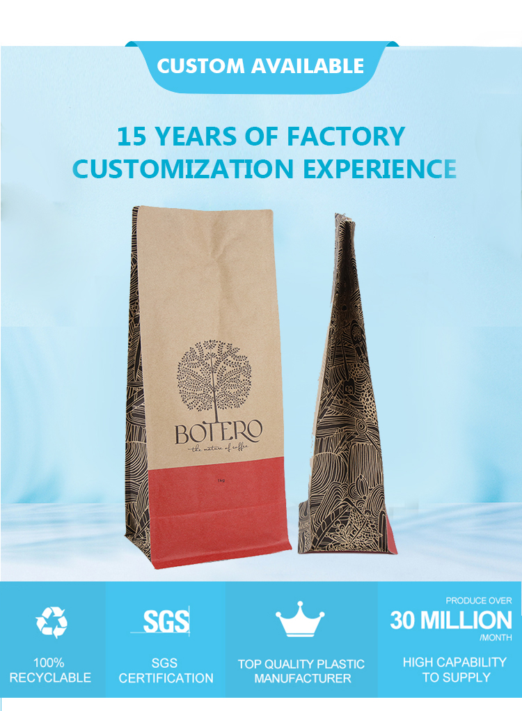 Custom printed kraft coffee bags, recyclable with SGS certification, supported by 15 years factory customization.